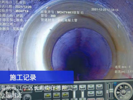 舒城非开挖修复技术被誉为城市地下管网的“微创手术”